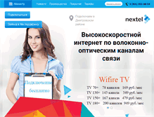 Tablet Screenshot of nextel.net